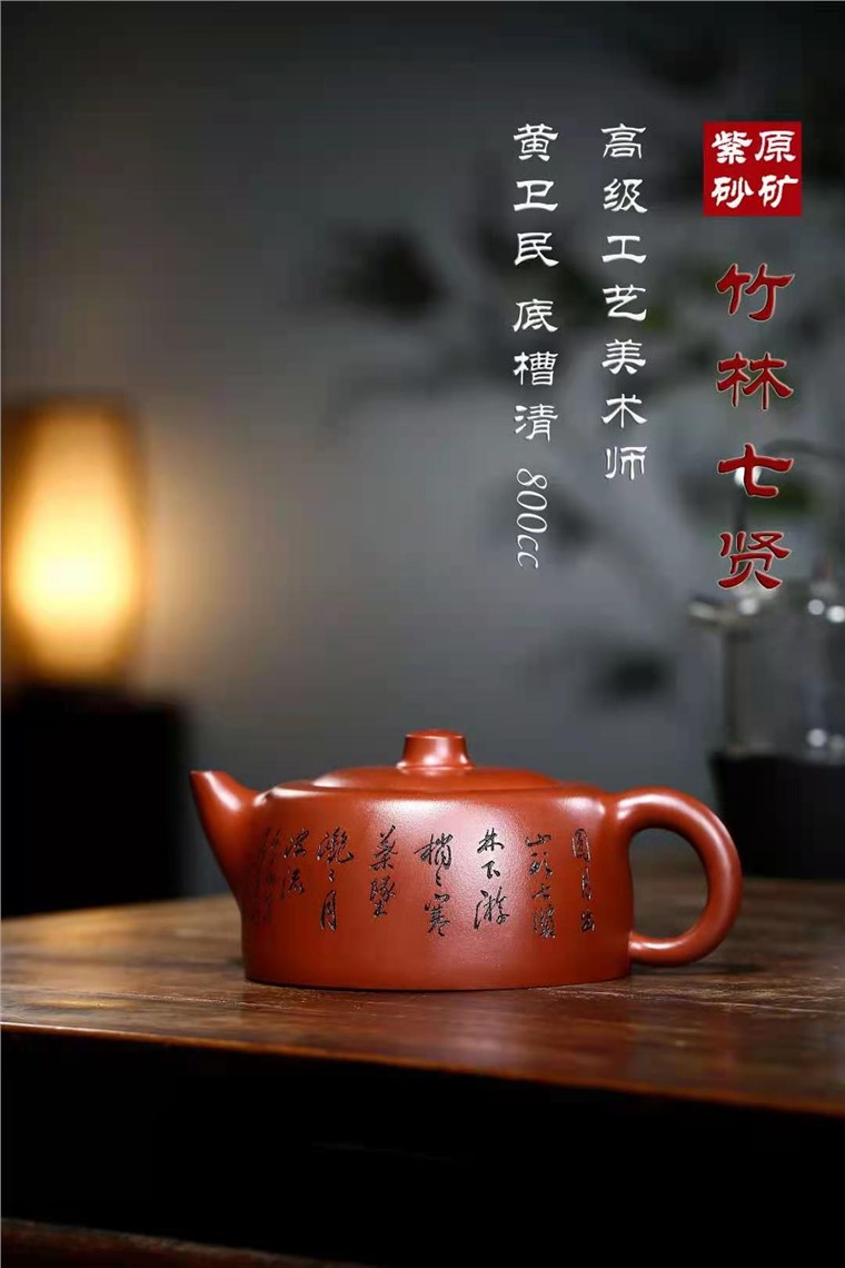黄卫民作品 竹林七贤图片