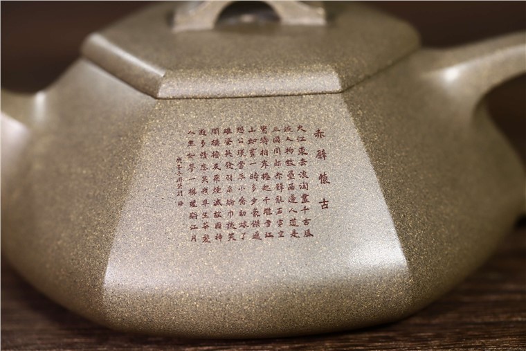 徐勤作品 六方纳瓢图片