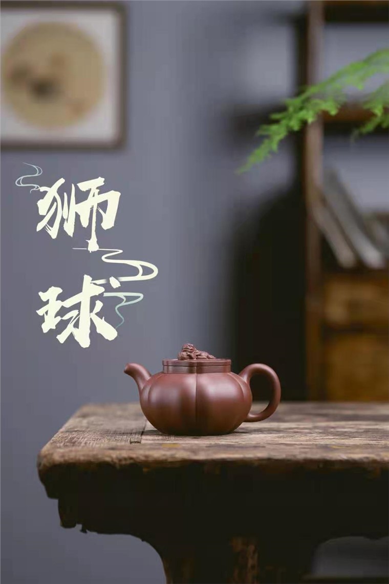 牟锦芬作品 狮球壶图片