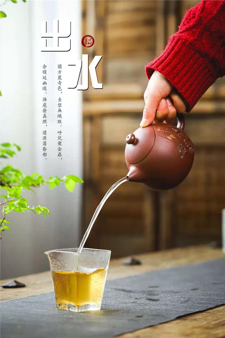 牟锦芬作品 陆羽向荣
