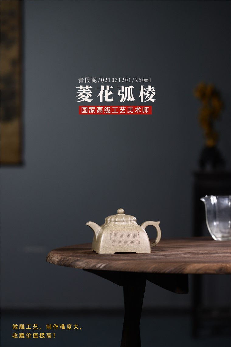 徐勤作品 菱花弧棱图片