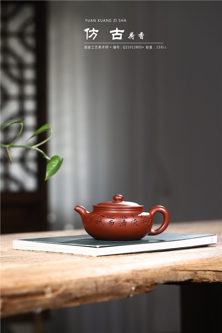 周莹作品 仿古图片