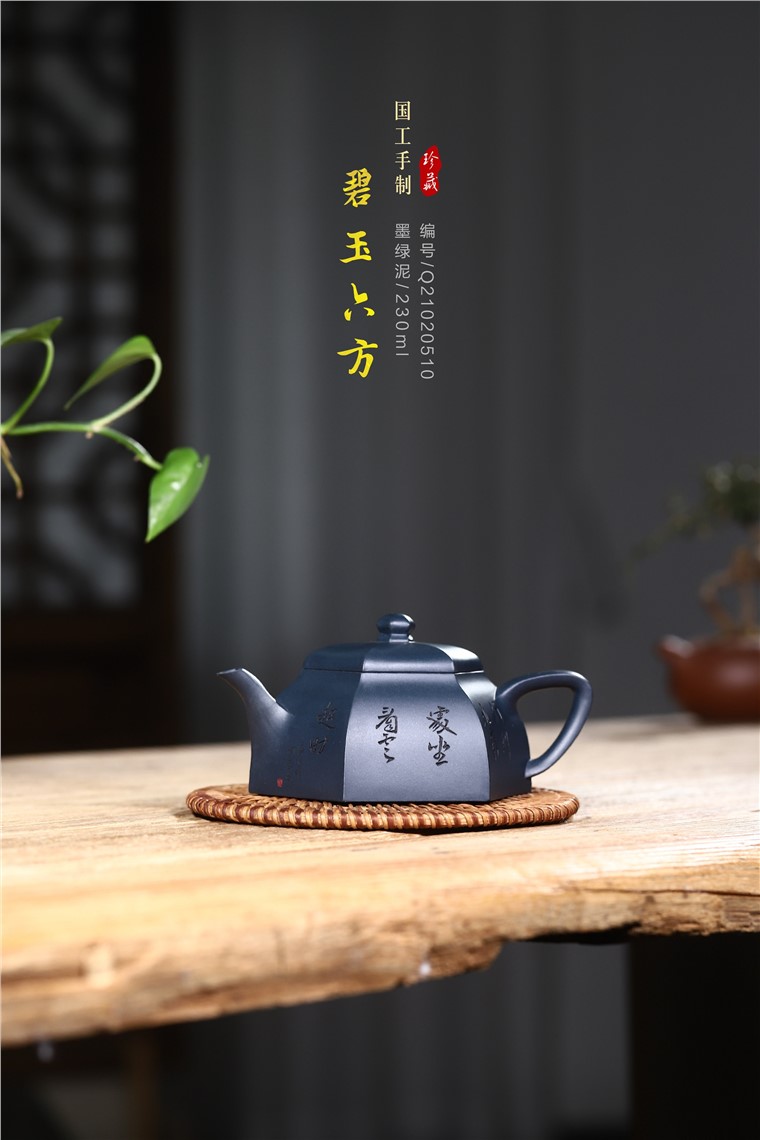 周莹作品 碧玉六方图片