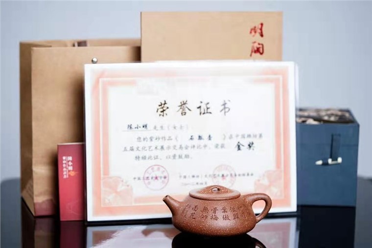 陈小明作品 石瓢图片