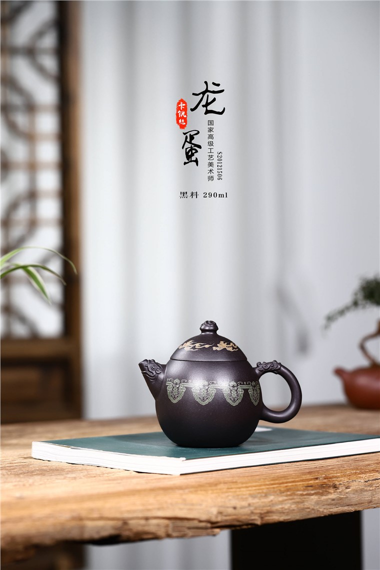 范君浩作品 龙蛋图片
