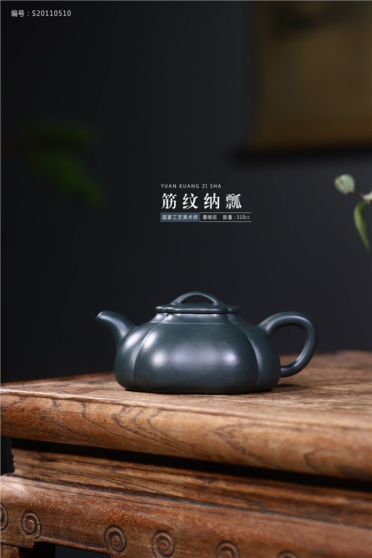 史宗娟作品 筋纹纳瓢图片
