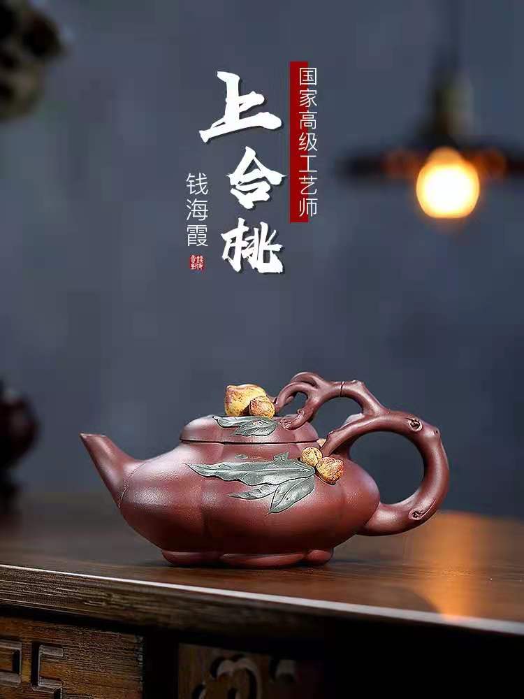 钱海霞作品 上合桃图片