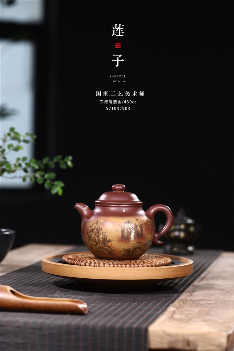 韩洪波作品 莲子图片
