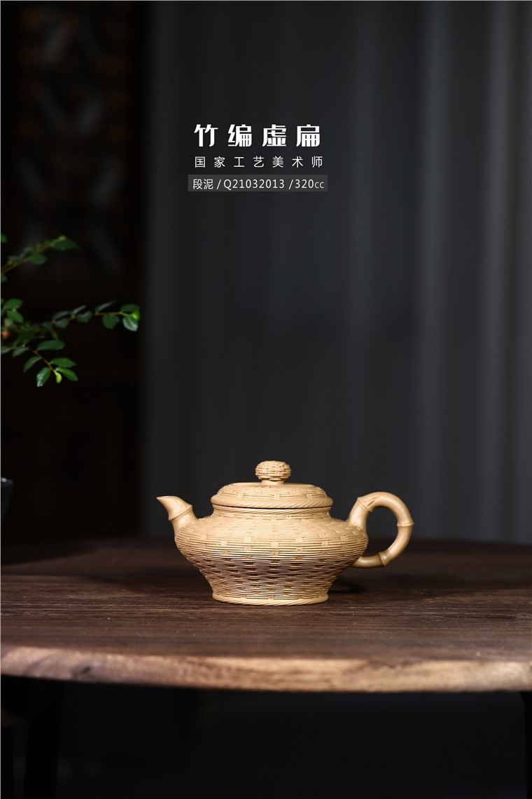 韩洪波作品 竹编虚扁图片
