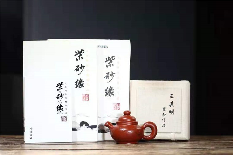 王其明作品 道洪古韵