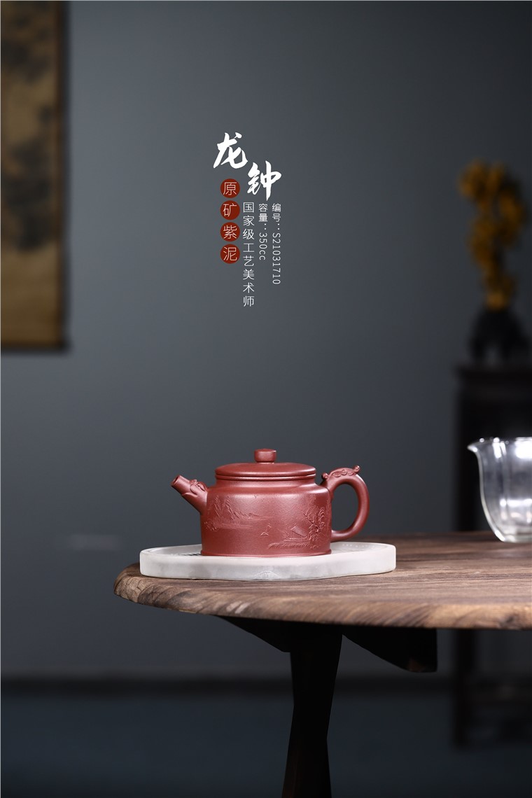 韩洪波作品 龙钟图片