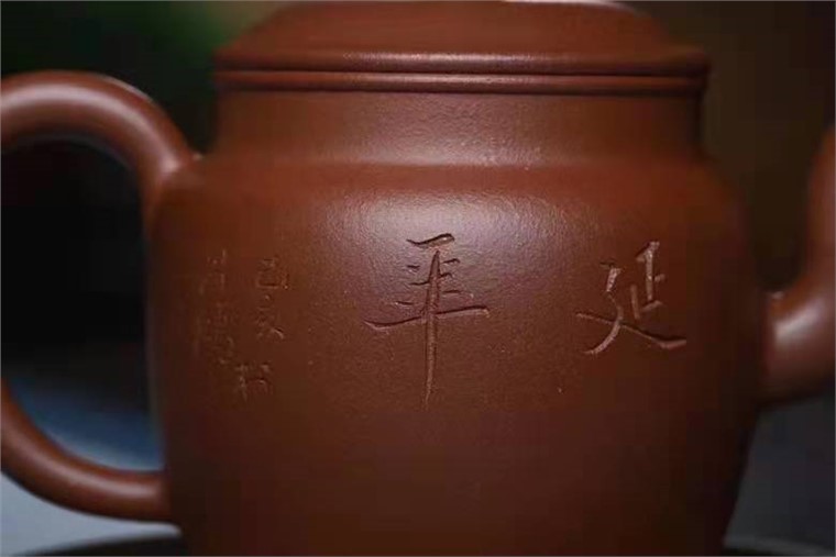 王玉芳作品 明式图片
