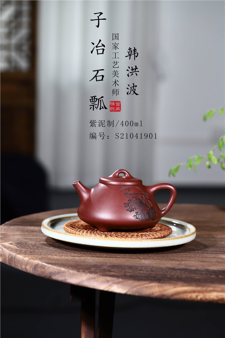 韩洪波作品 子冶石瓢图片