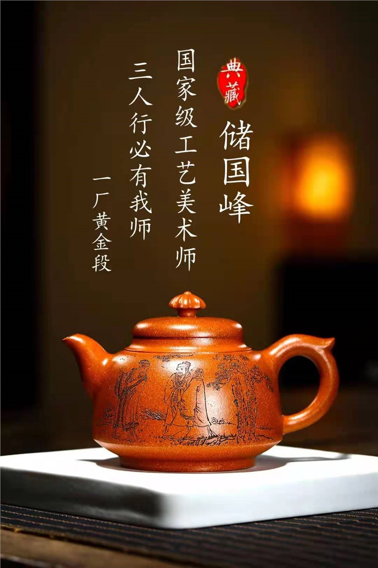 储国峰作品 三人行必有我师图片