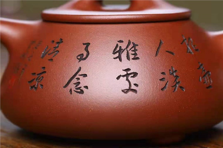 王玉芳作品 景舟石瓢图片