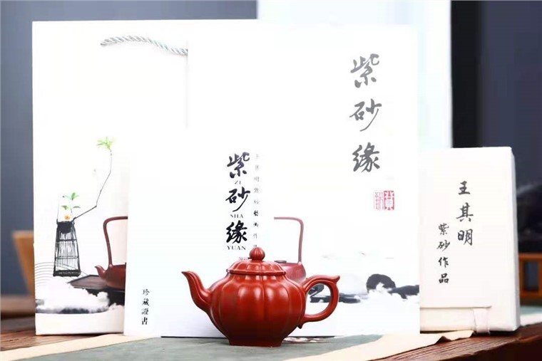 王其明作品 筋纹笑樱