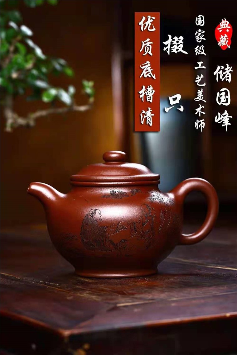 储国峰作品 掇只图片