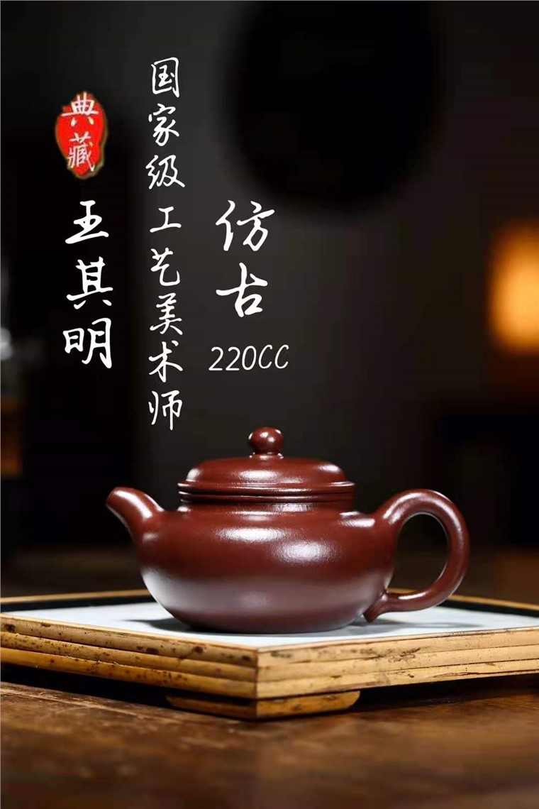 王其明作品 仿古图片