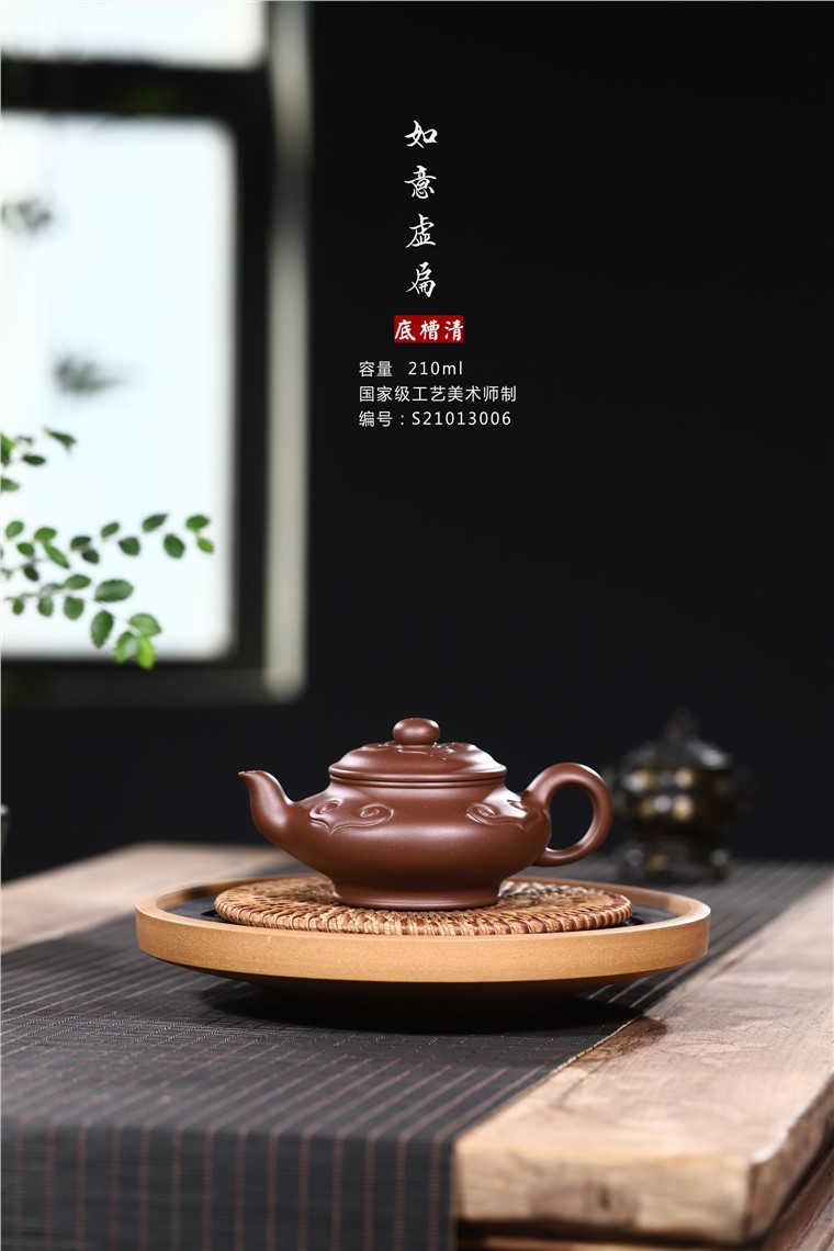 韩洪波作品 如意虚扁图片