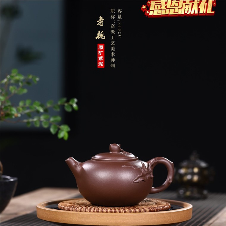 吴暗华作品 寿桃图片