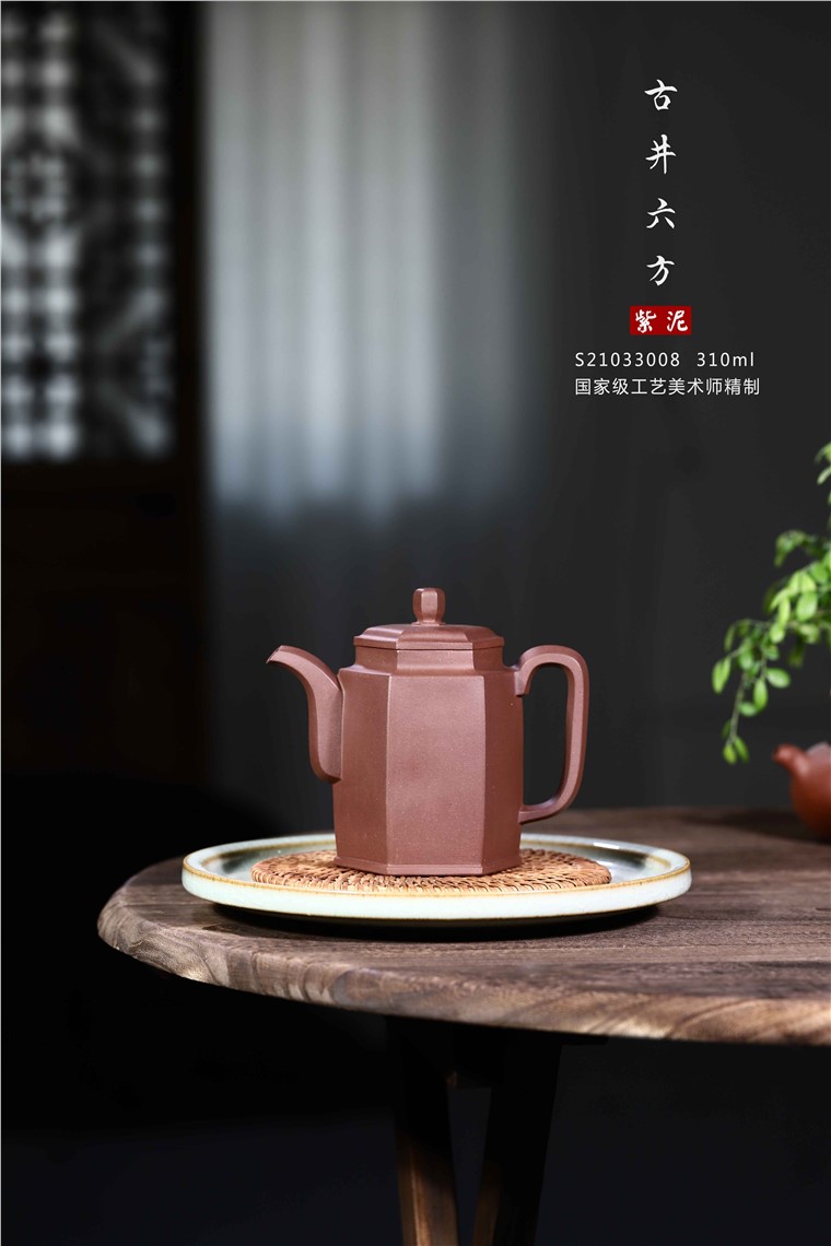 徐永君作品 古井六方图片