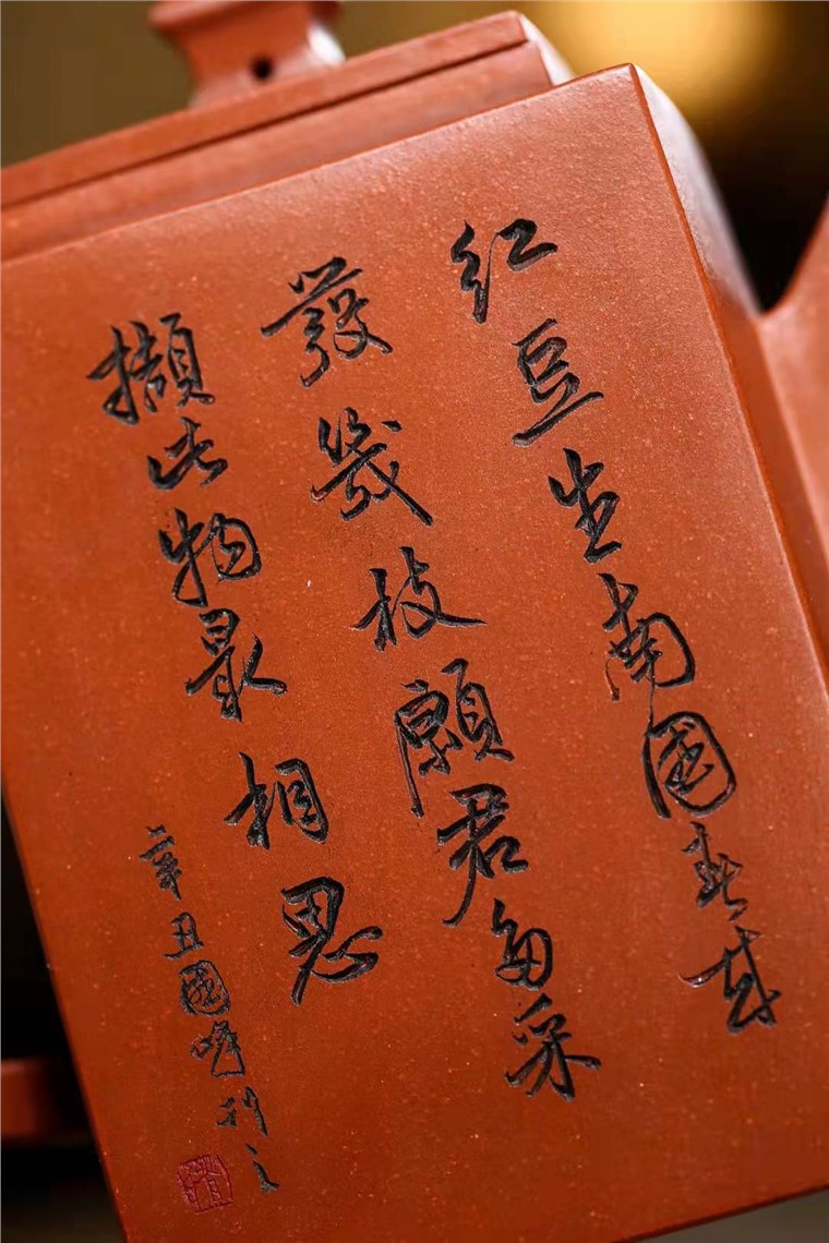 储国峰作品 樽方图片