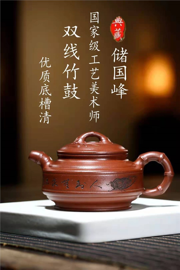 储国峰作品 双线竹鼓图片