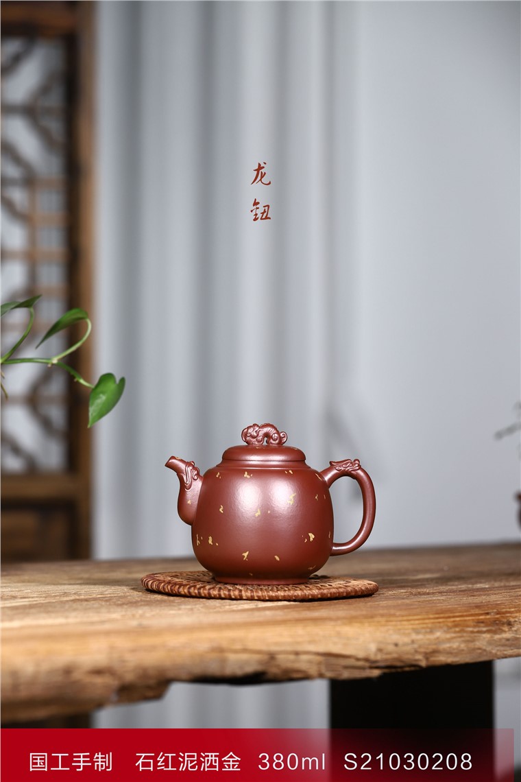 韩洪波作品 龙钮图片