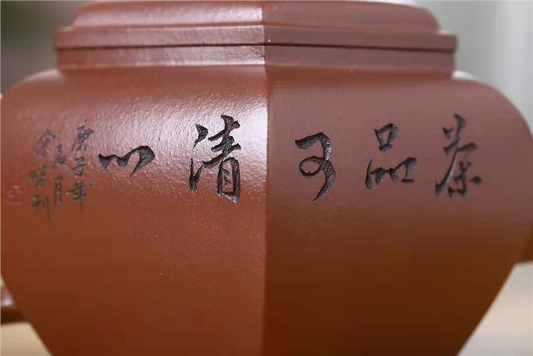 王玉芳作品 菱方图片