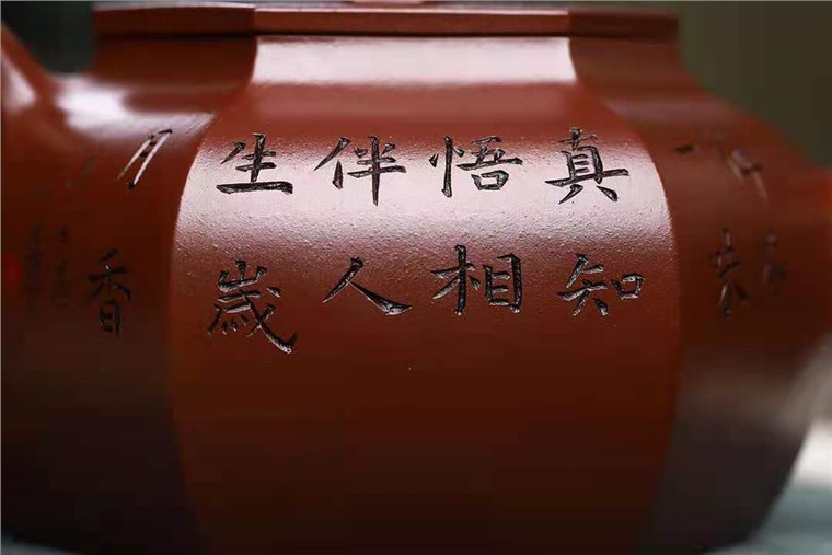 郭余华作品 六方莲子图片