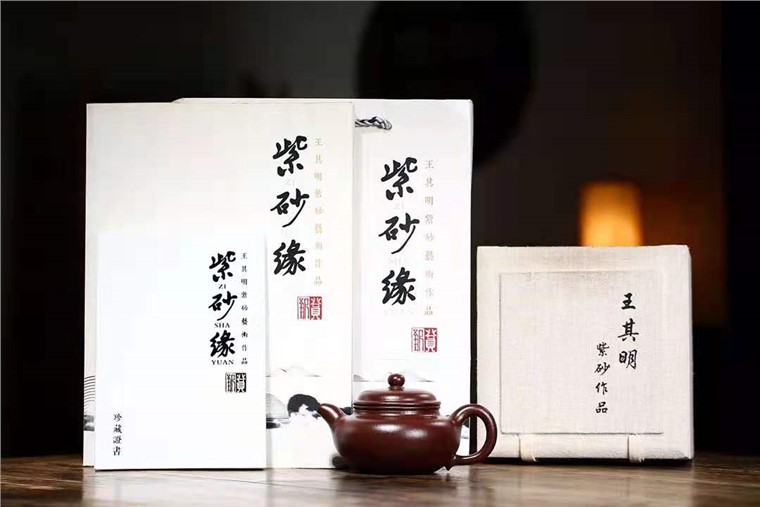 王其明作品 仿古
