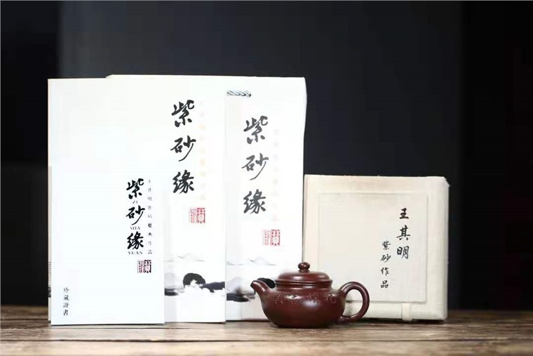 王其明作品 仿古