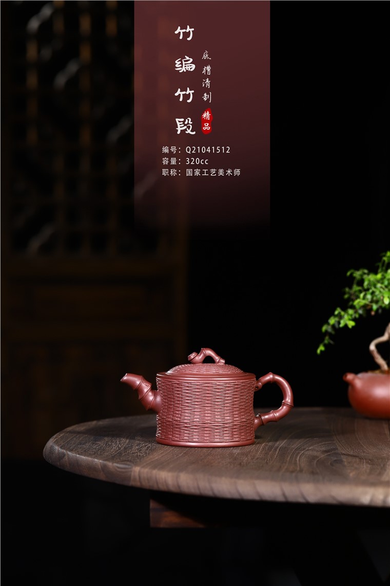 韩洪波作品 竹编竹段图片