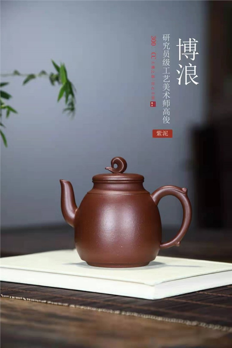 高俊作品 博浪图片