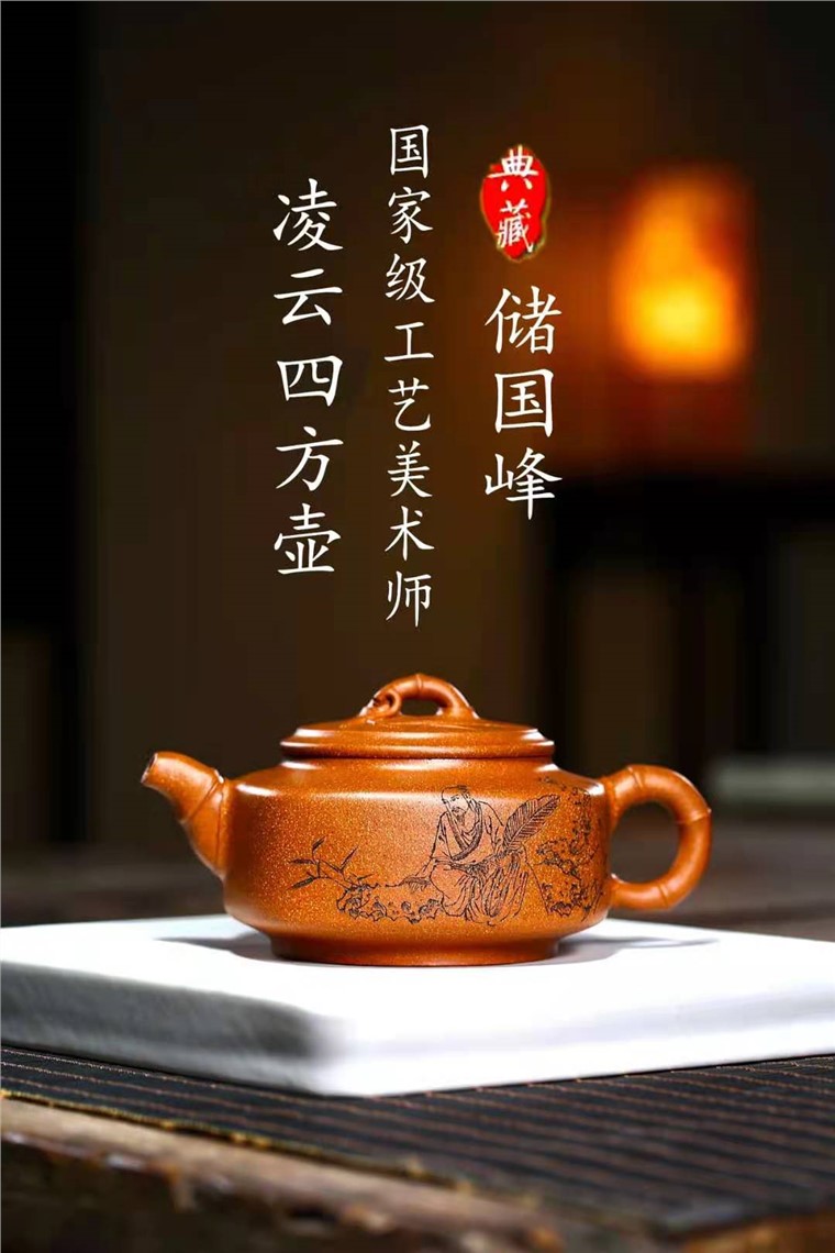 储国峰作品 凌云四方竹图片