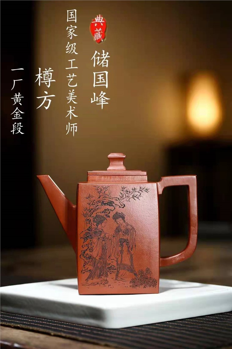 储国峰作品 樽方图片