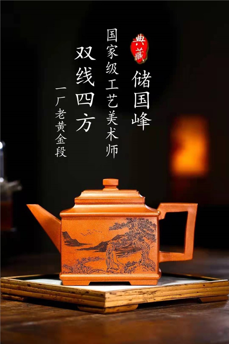 储国峰作品 双线四方图片