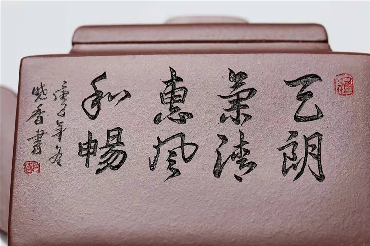 杨慧英作品 亚明四方图片
