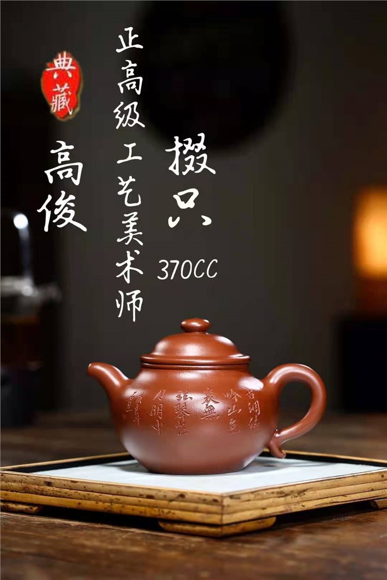 高俊作品 莲子图片