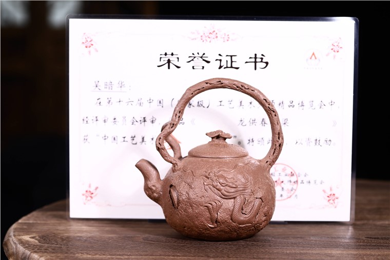 吴暗华作品 龙供春提梁图片