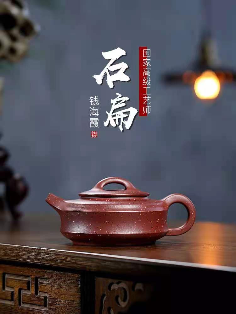 钱海霞作品 石扁图片