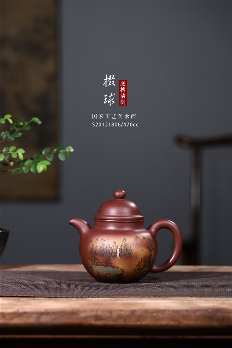 韩洪波作品 掇球图片