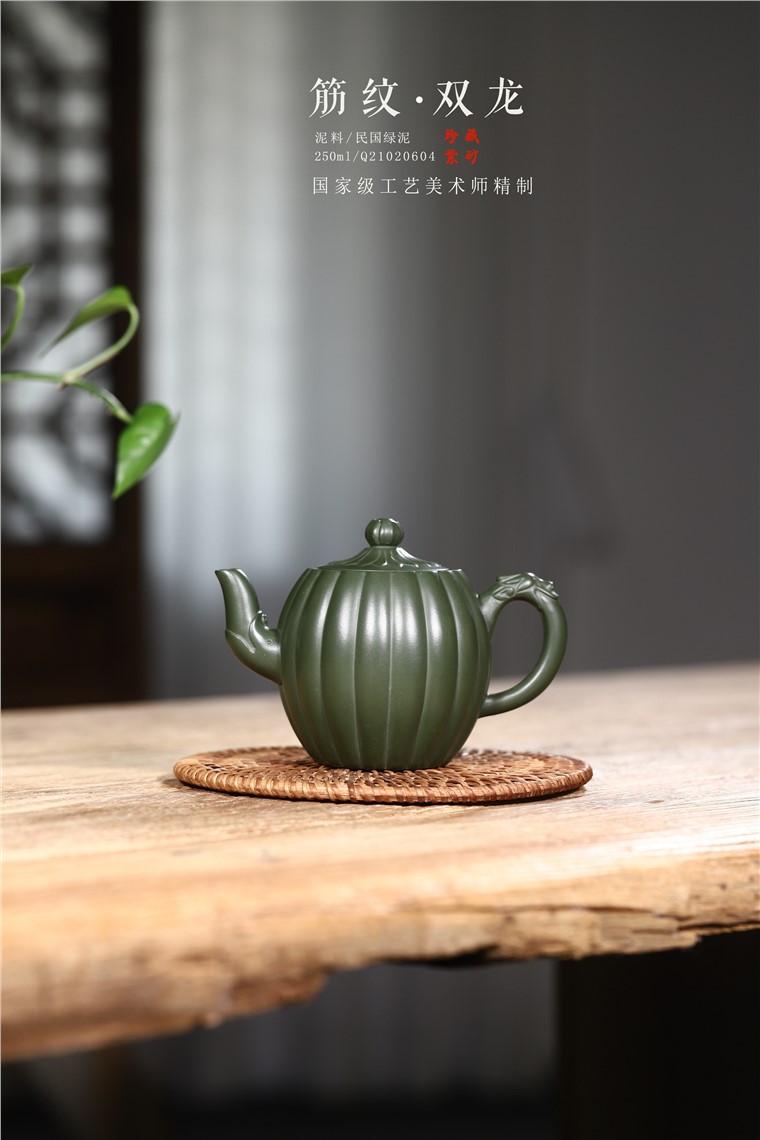 韩洪波作品 筋纹双龙图片