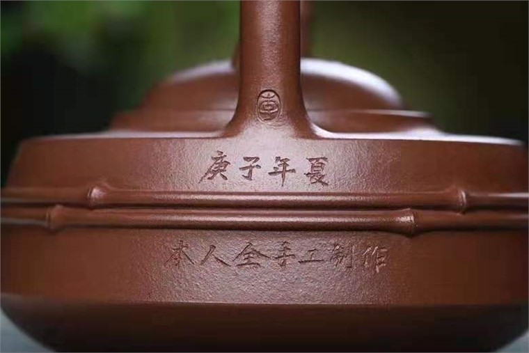 李霓作品 静竹提梁图片