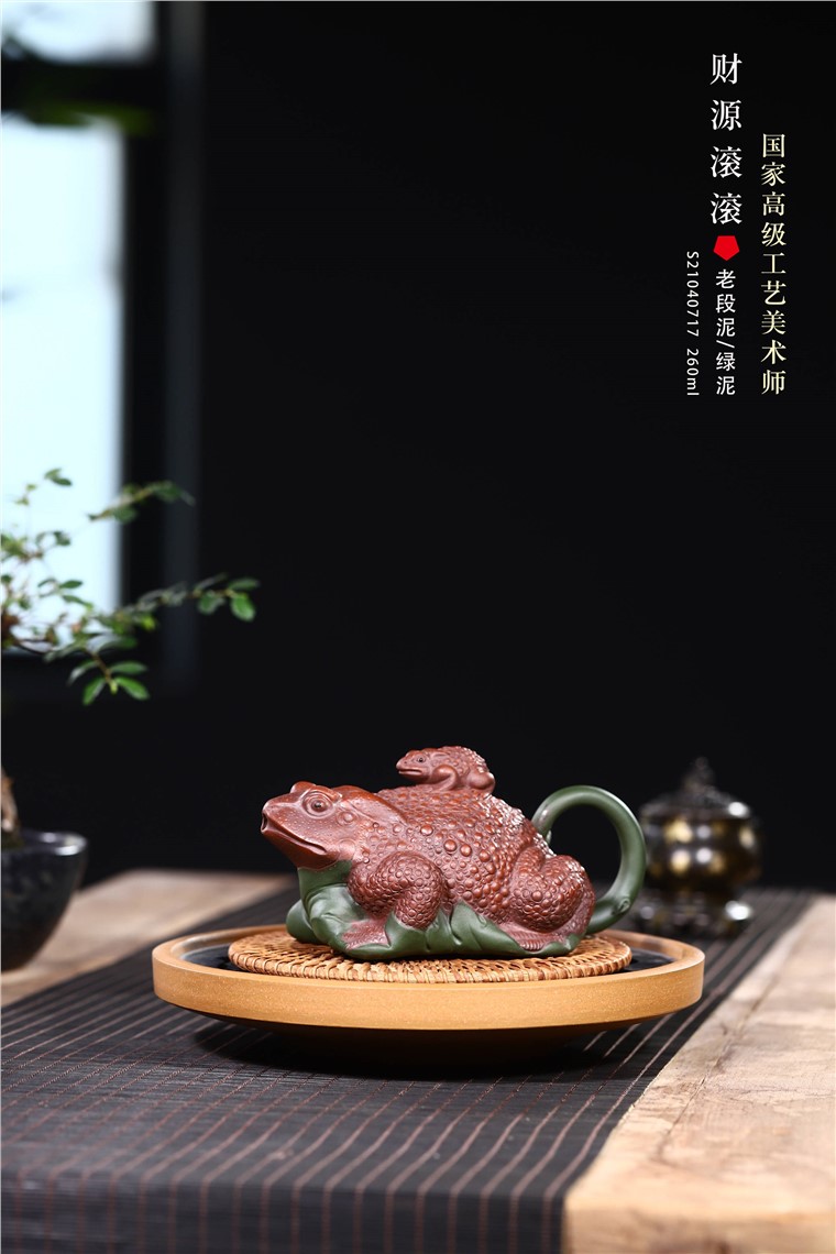 吴暗华作品 财源滚滚图片