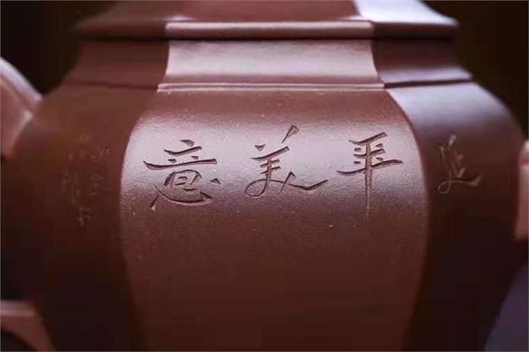 李霓作品 古六方图片