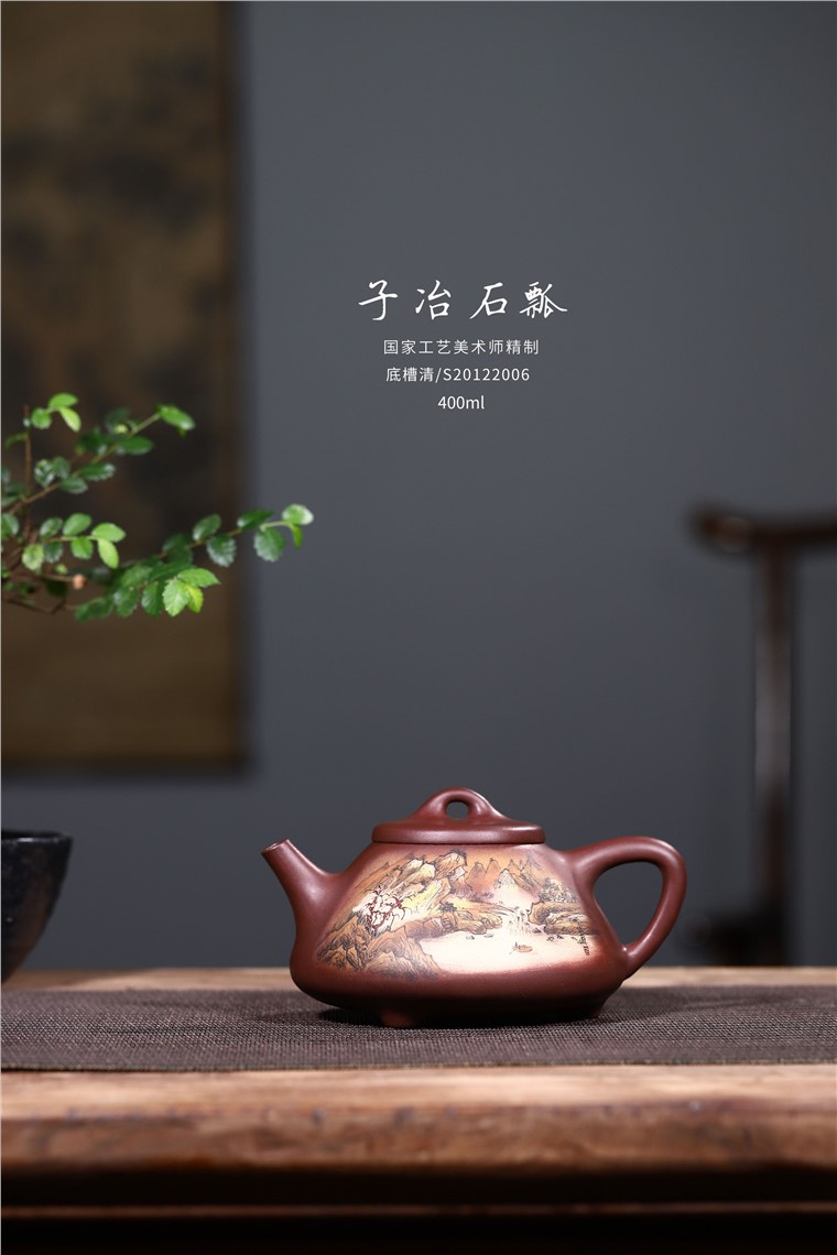 韩洪波作品 子冶石瓢图片