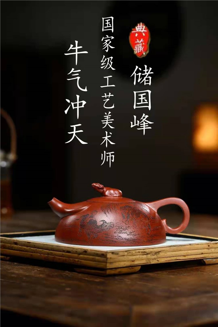 储国峰作品 牛气冲天图片