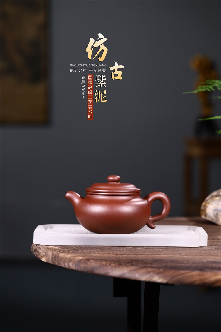 吴暗华作品 仿古图片