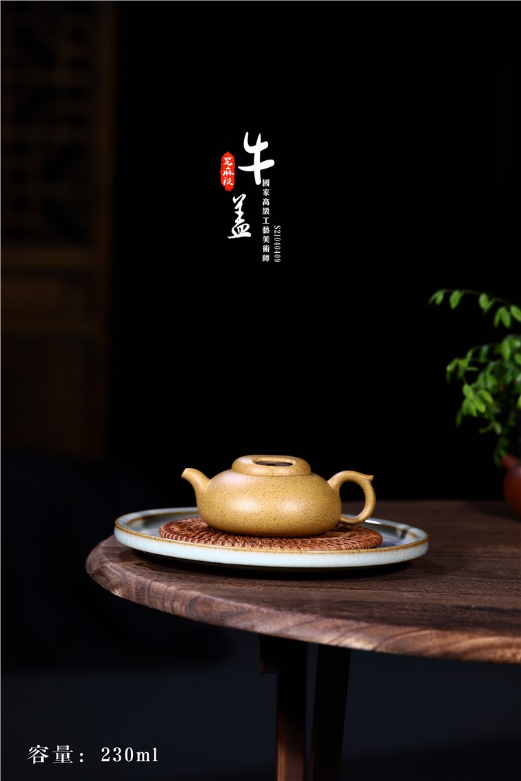 吴暗华作品 牛盖图片